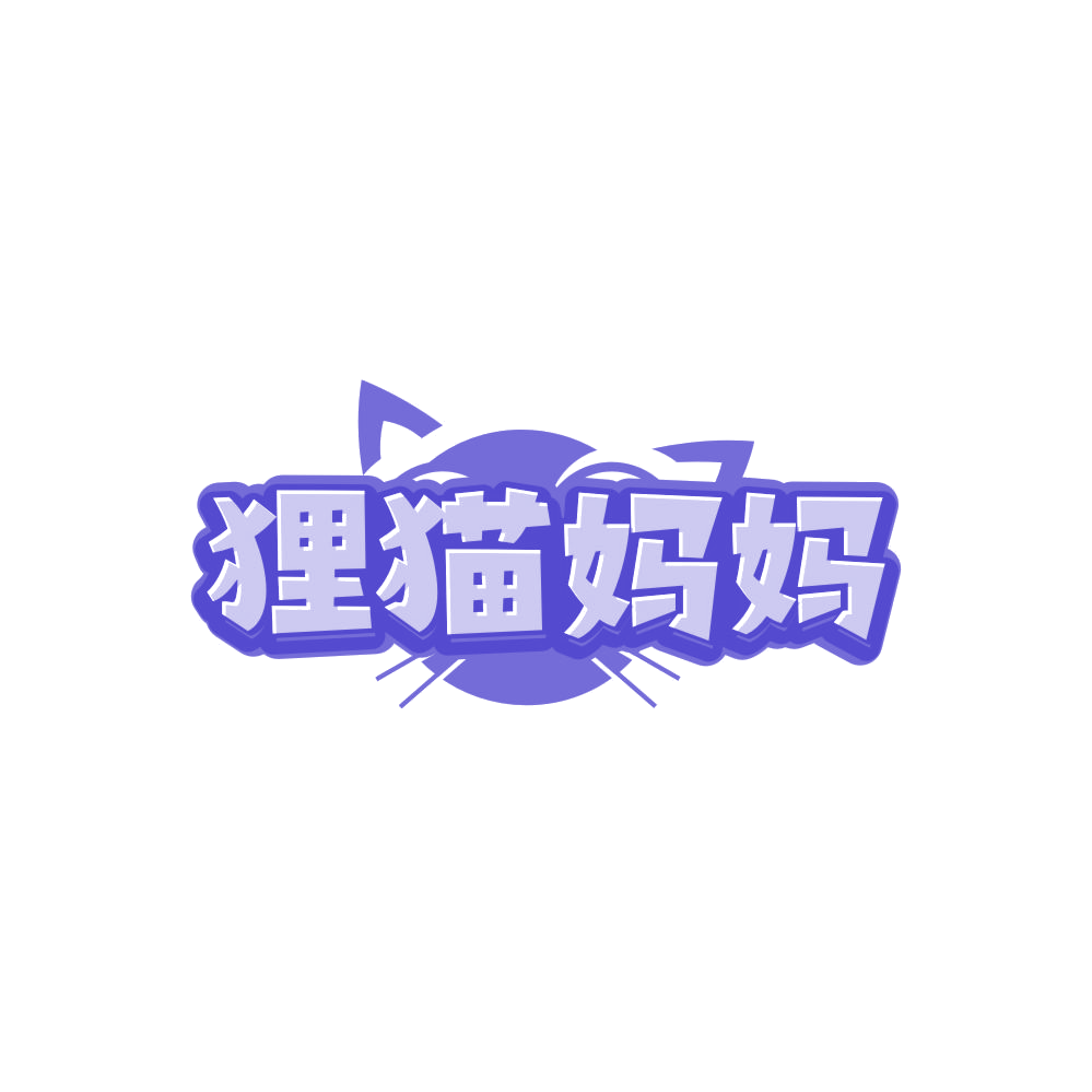 狸猫妈妈 第5类医药 注册号86853878商标图样