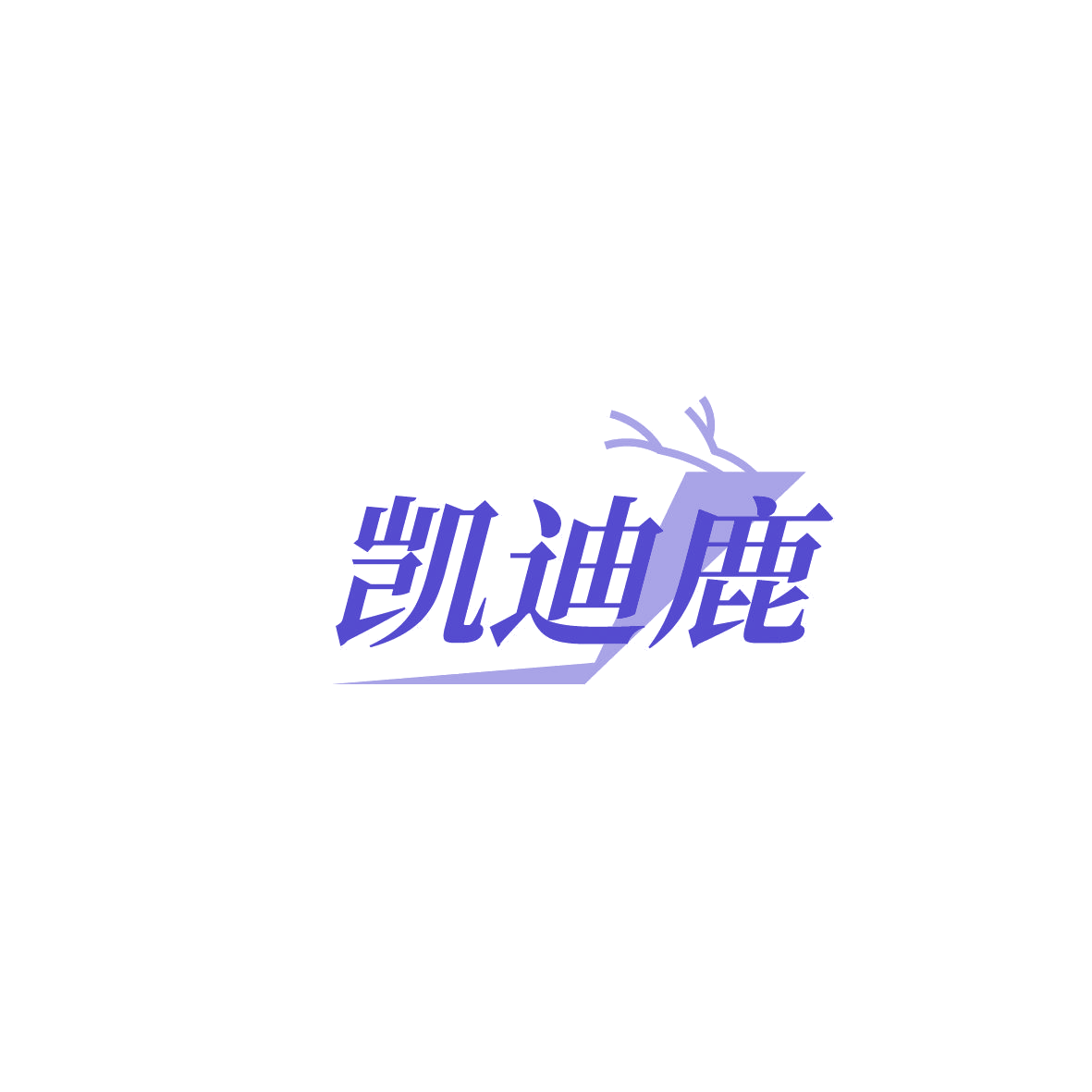 凯迪鹿 第9类科学仪器 注册号86856633商标图样