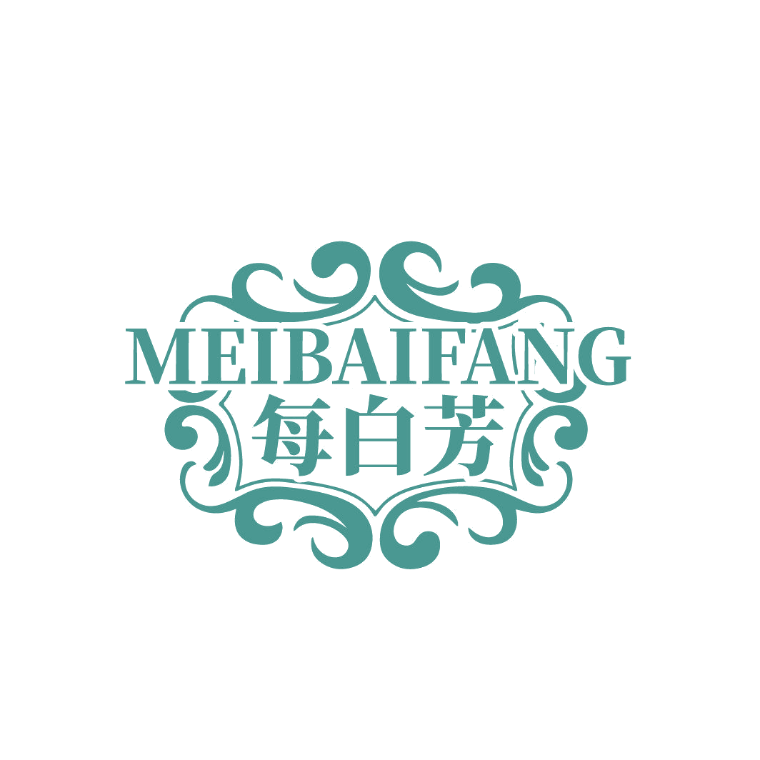 每白芳 第3类日化用品 注册号86858070商标图样