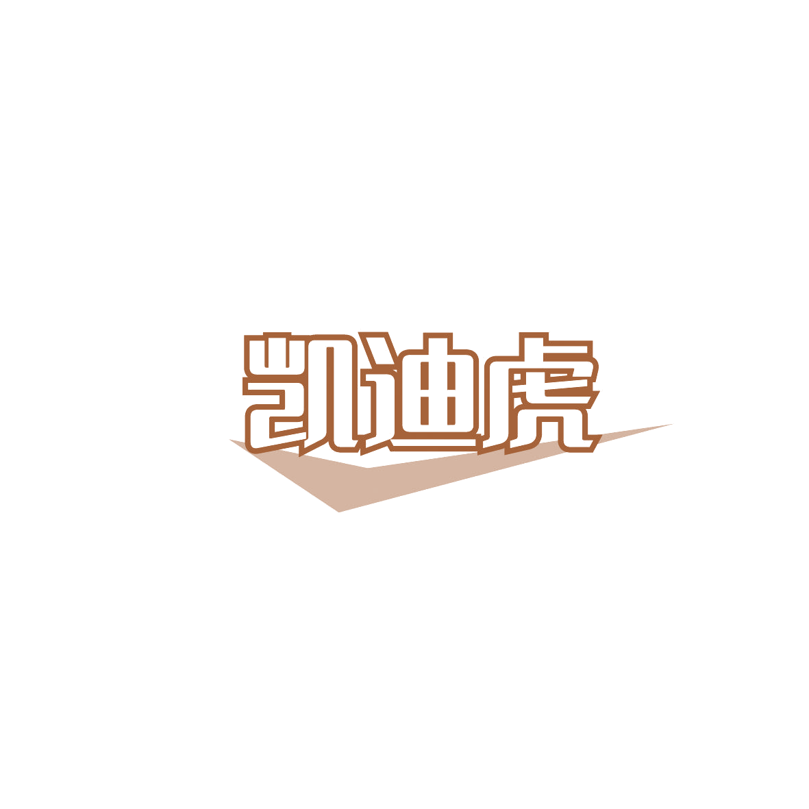 凯迪虎 第9类科学仪器 注册号86858303商标图样