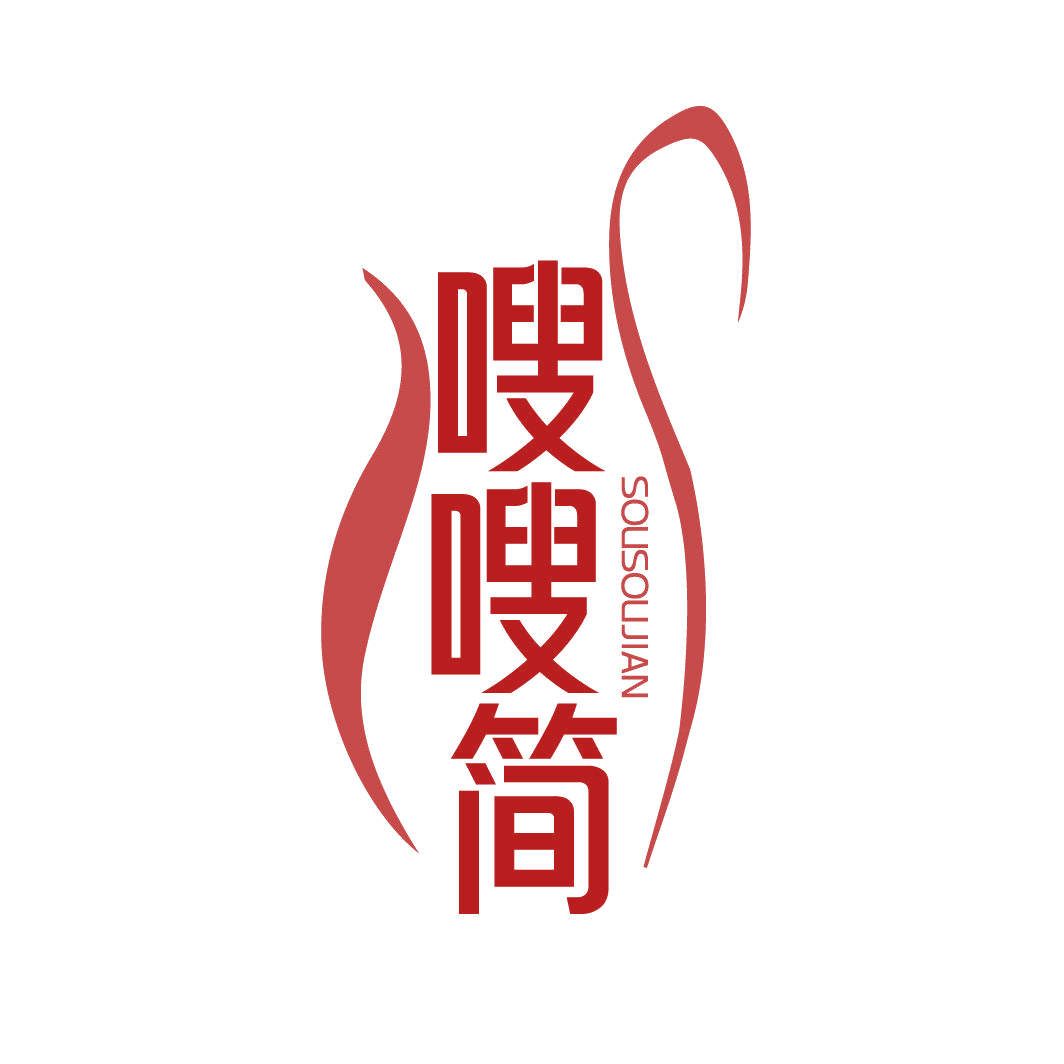 嗖嗖简 第44类医疗园艺 注册号86860626商标图样