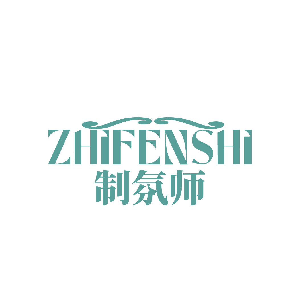 制氛师 第3类日化用品 注册号86860642商标图样