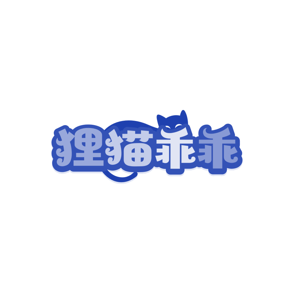 狸猫乖乖 第21类厨房洁具 注册号86863092商标图样