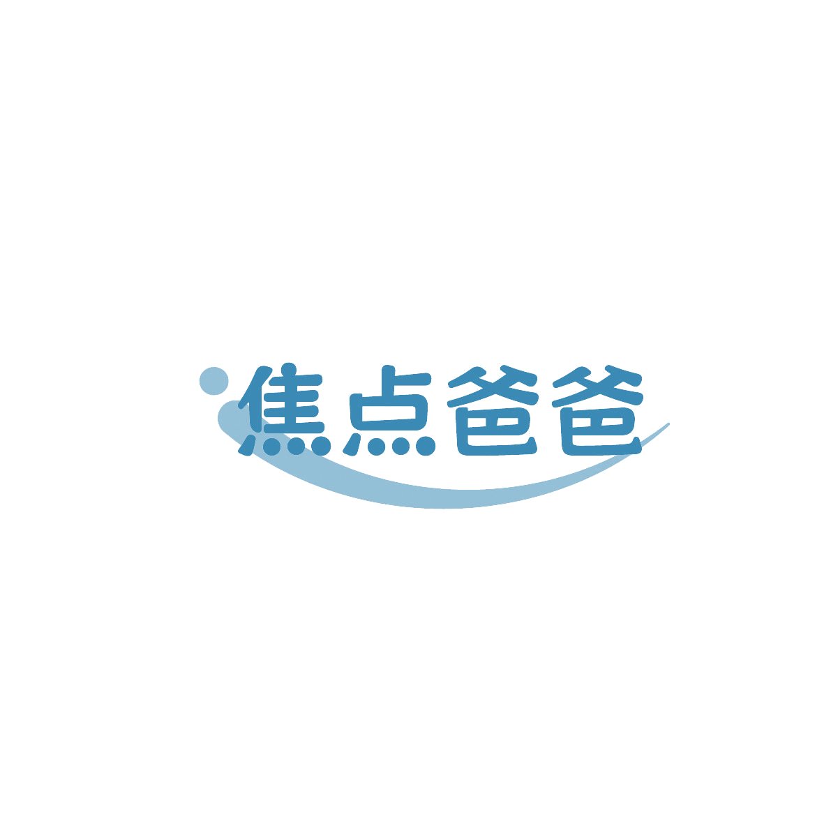 焦点爸爸 第20类家具 注册号86866098商标图样