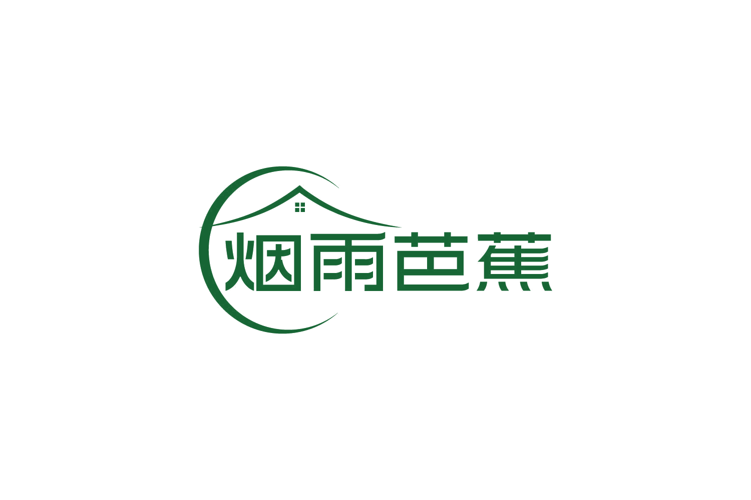烟雨芭蕉 第43类餐饮住宿 注册号86876426商标图样