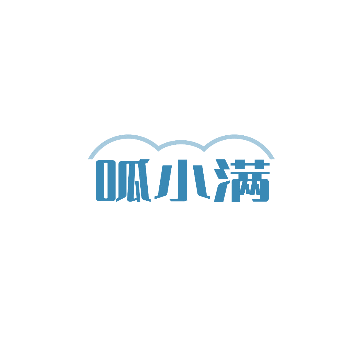呱小满 第35类广告销售 注册号86901131商标图样