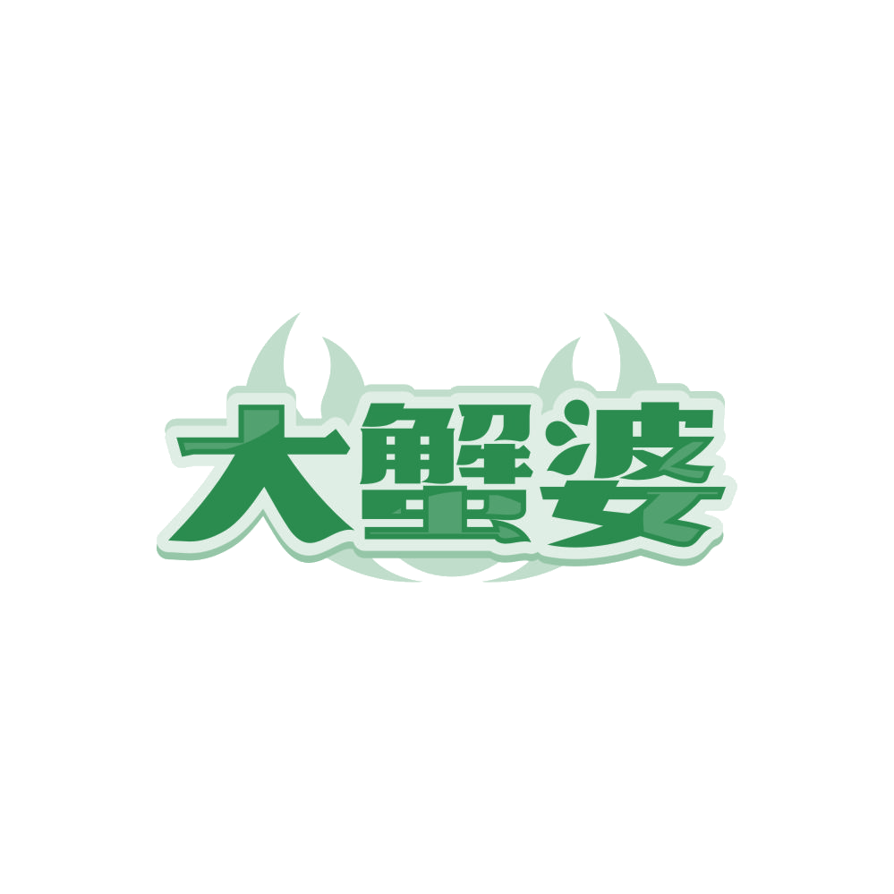 大蟹婆 第35类广告销售 注册号86903237商标图样