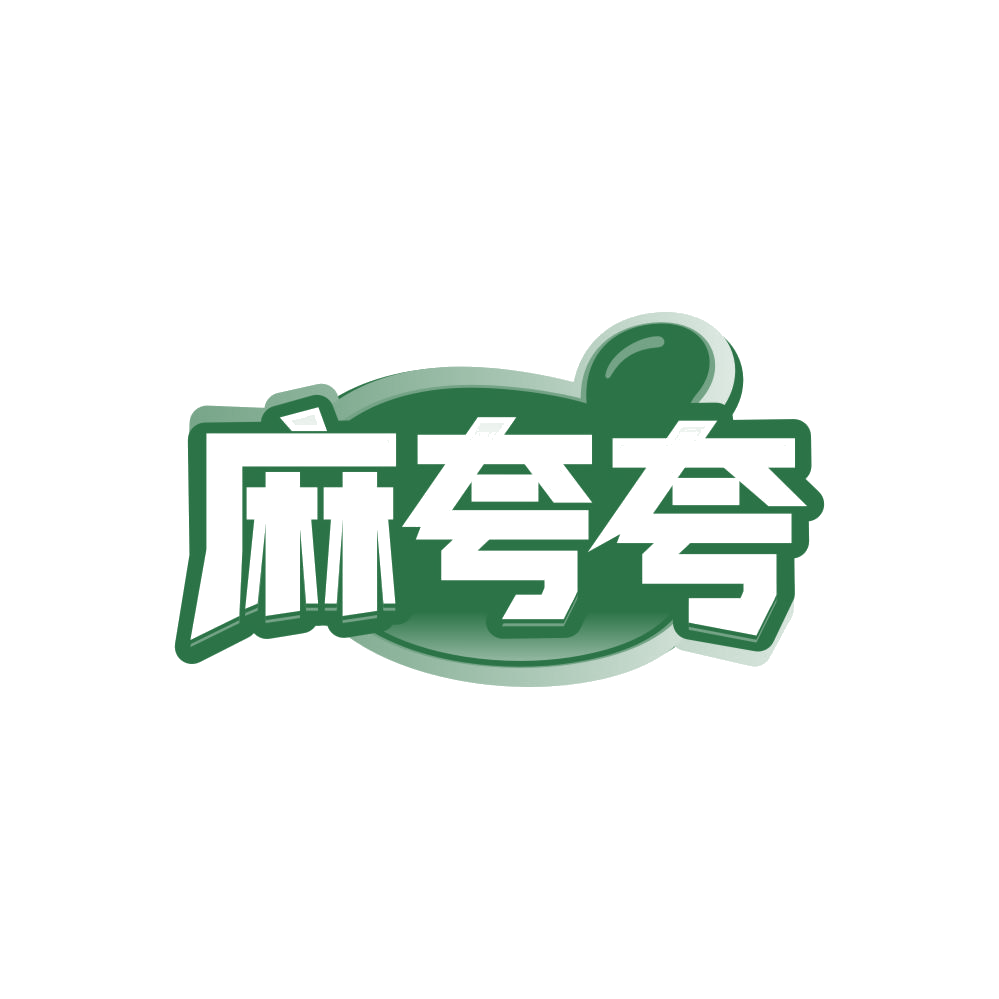 麻夸夸 第43类餐饮住宿 注册号86906896商标图样