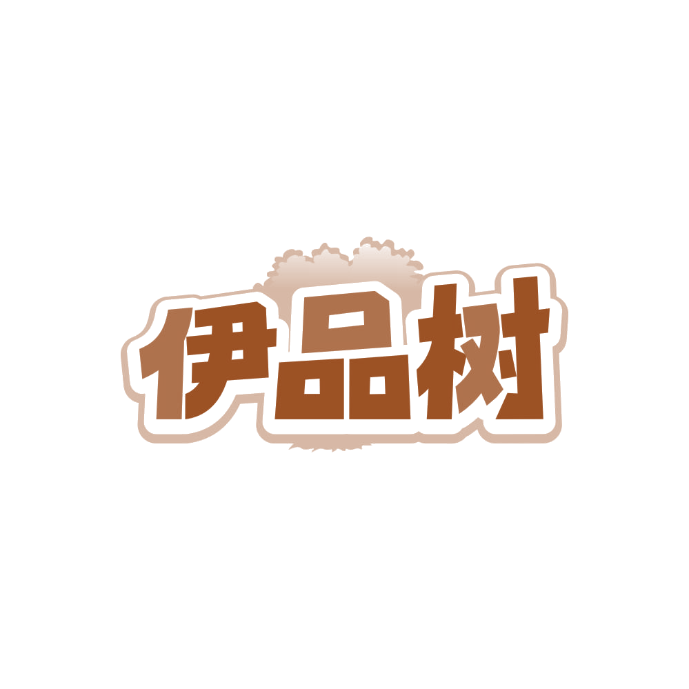 伊品树 第16类办公用品 注册号86916898商标图样