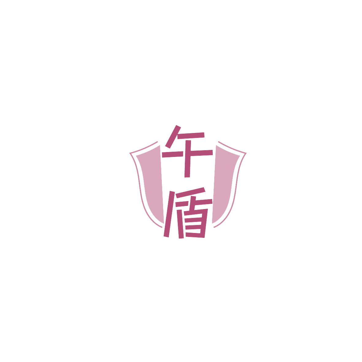 午盾 第6类五金金属 注册号86950751商标图样