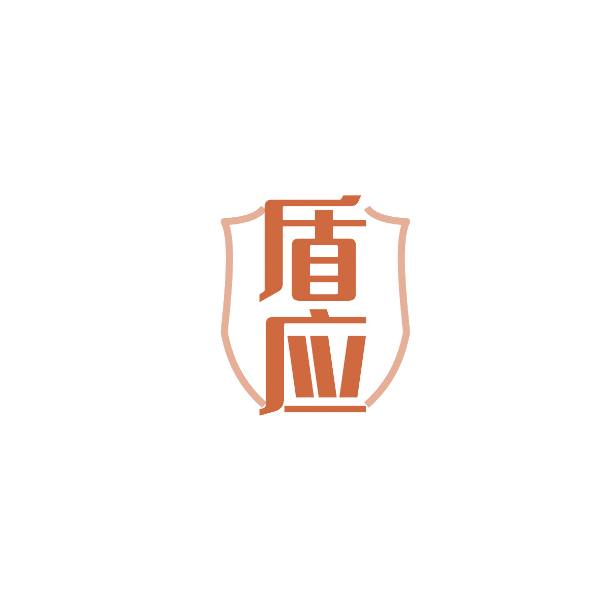 盾应 第6类五金金属 注册号86966809商标图样