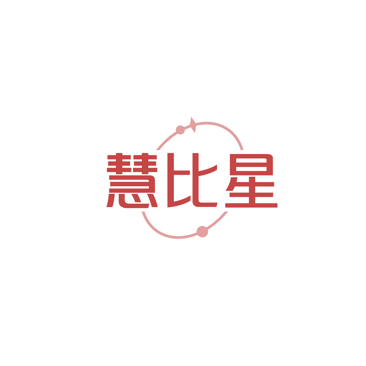 慧比星 第35类广告销售 注册号86971241商标图样
