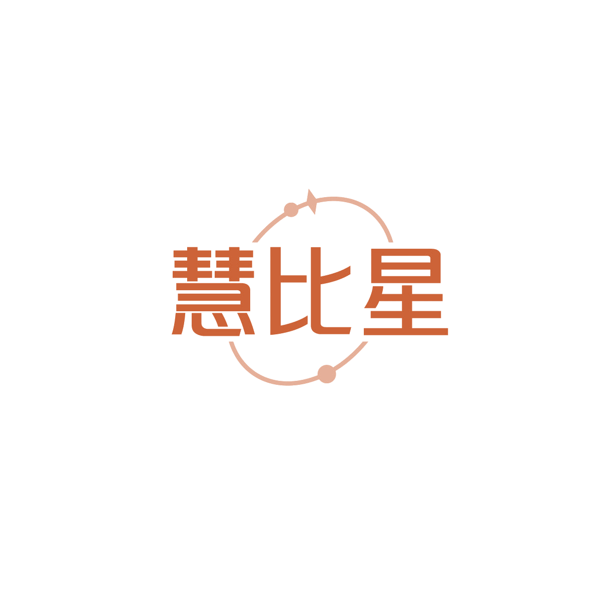 慧比星 第42类科技服务 注册号86974075商标图样