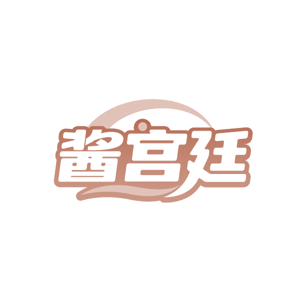 酱宫廷 第43类餐饮住宿 注册号86997838商标图样