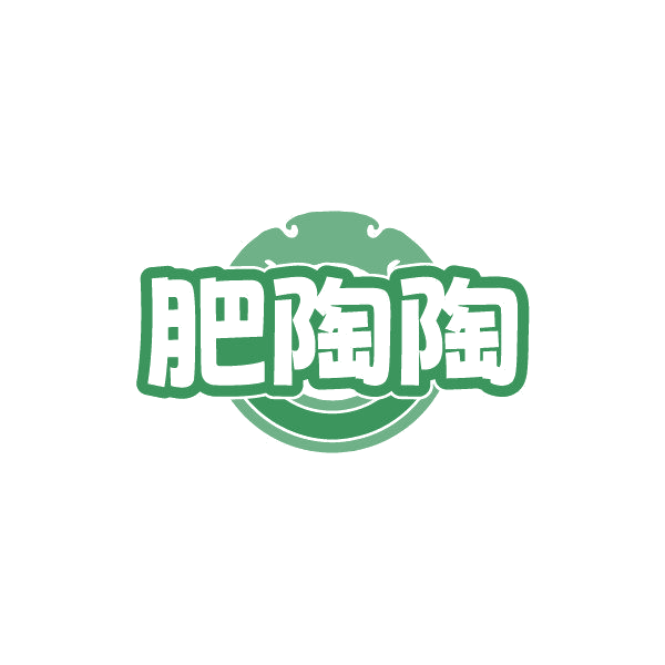 肥陶陶 第43类餐饮住宿 注册号86999626商标图样