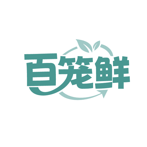 百笼鲜 第30类小食配料 注册号87000467商标图样