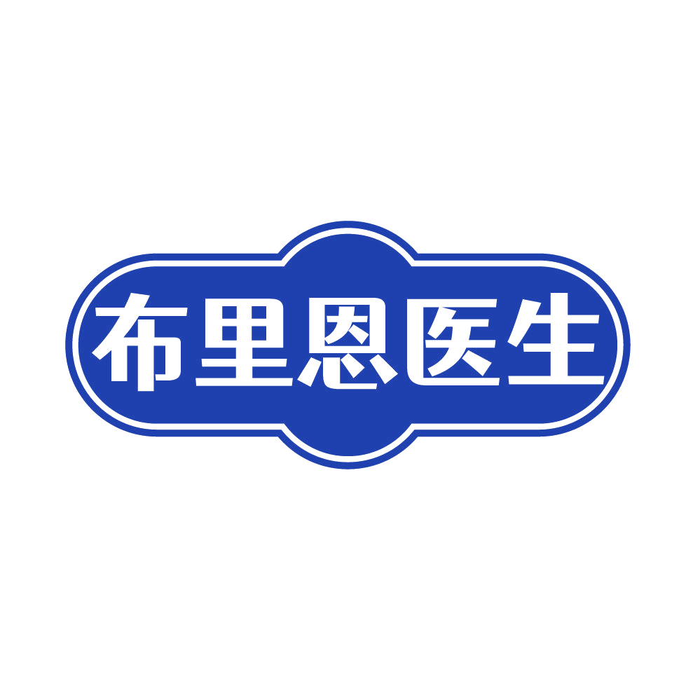 布里恩医生 第32类啤酒饮料 注册号87000696商标图样