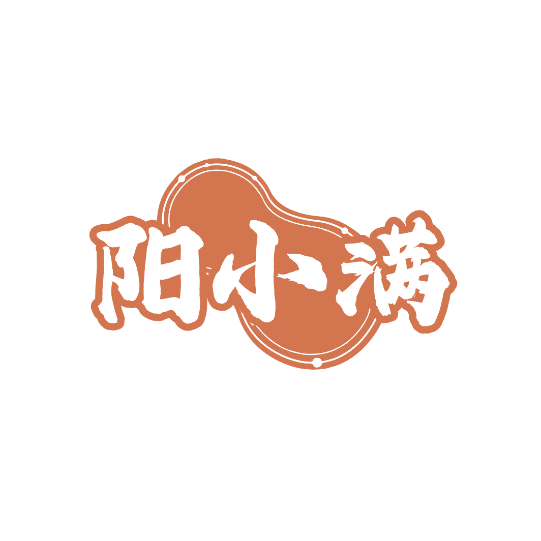 阳小满 第33类酒 注册号87001772商标图样
