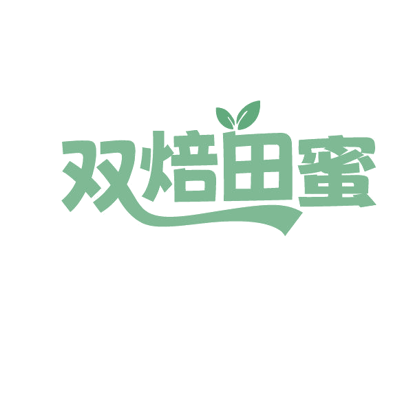 双焙田蜜 第43类餐饮住宿 注册号87001869商标图样