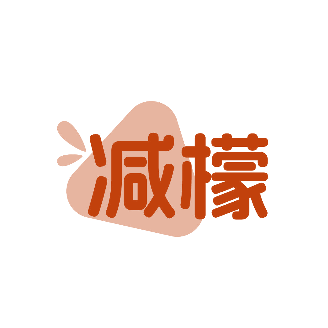 减檬 第32类啤酒饮料 注册号87008533商标图样