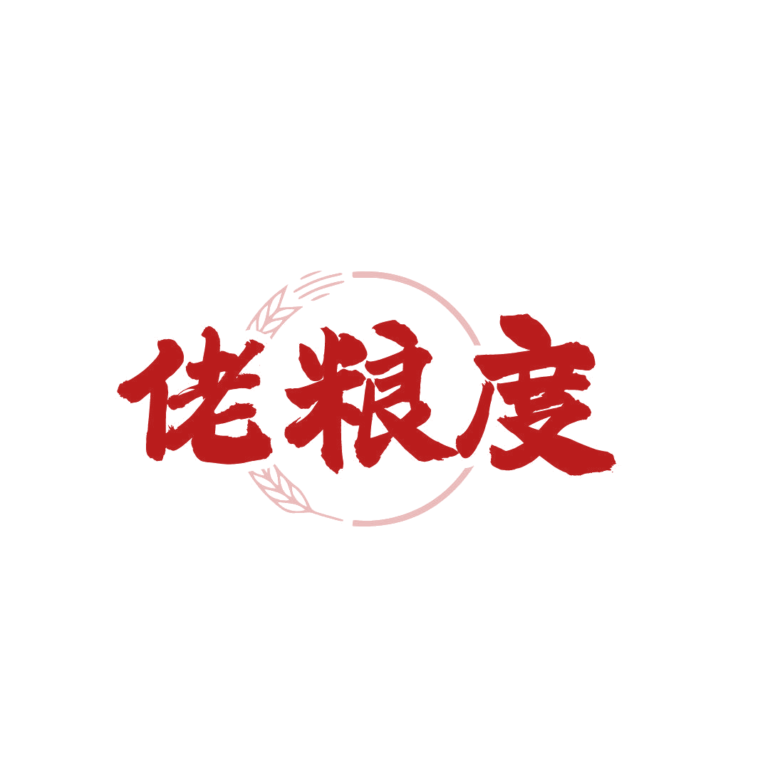 佬粮度 第33类酒 注册号87010014商标图样