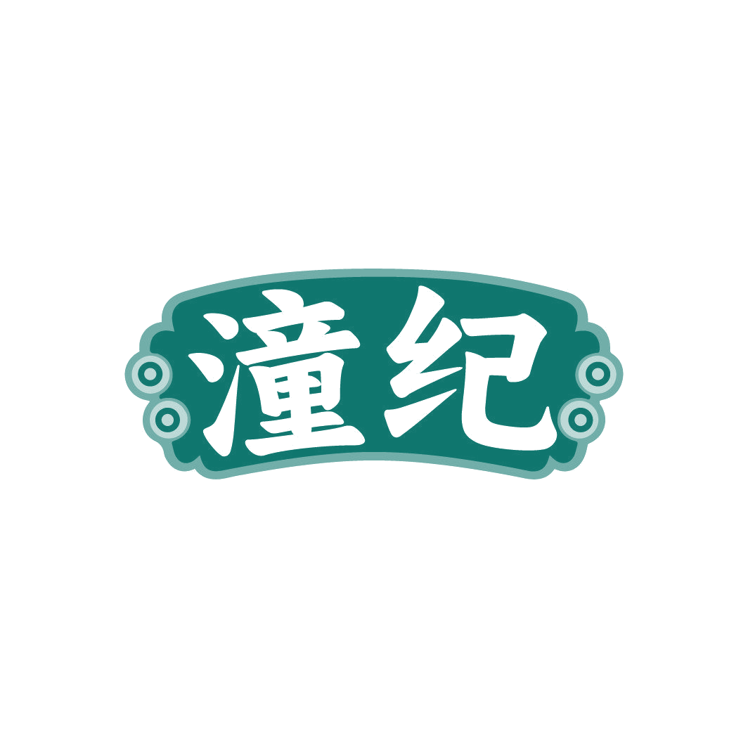 潼纪 第43类餐饮住宿 注册号87011568商标图样