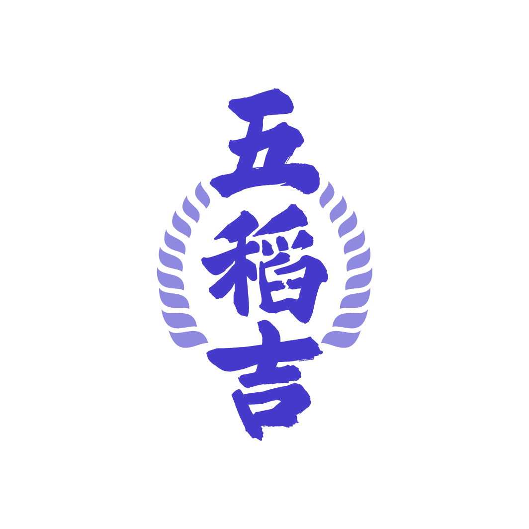 五稻吉 第33类酒 注册号87016448商标图样
