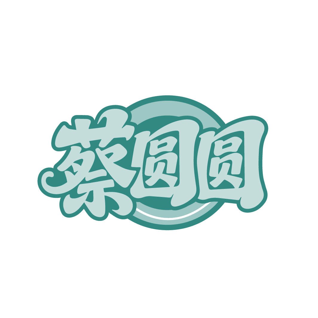 蔡圆圆 第43类餐饮住宿 注册号87018016商标图样