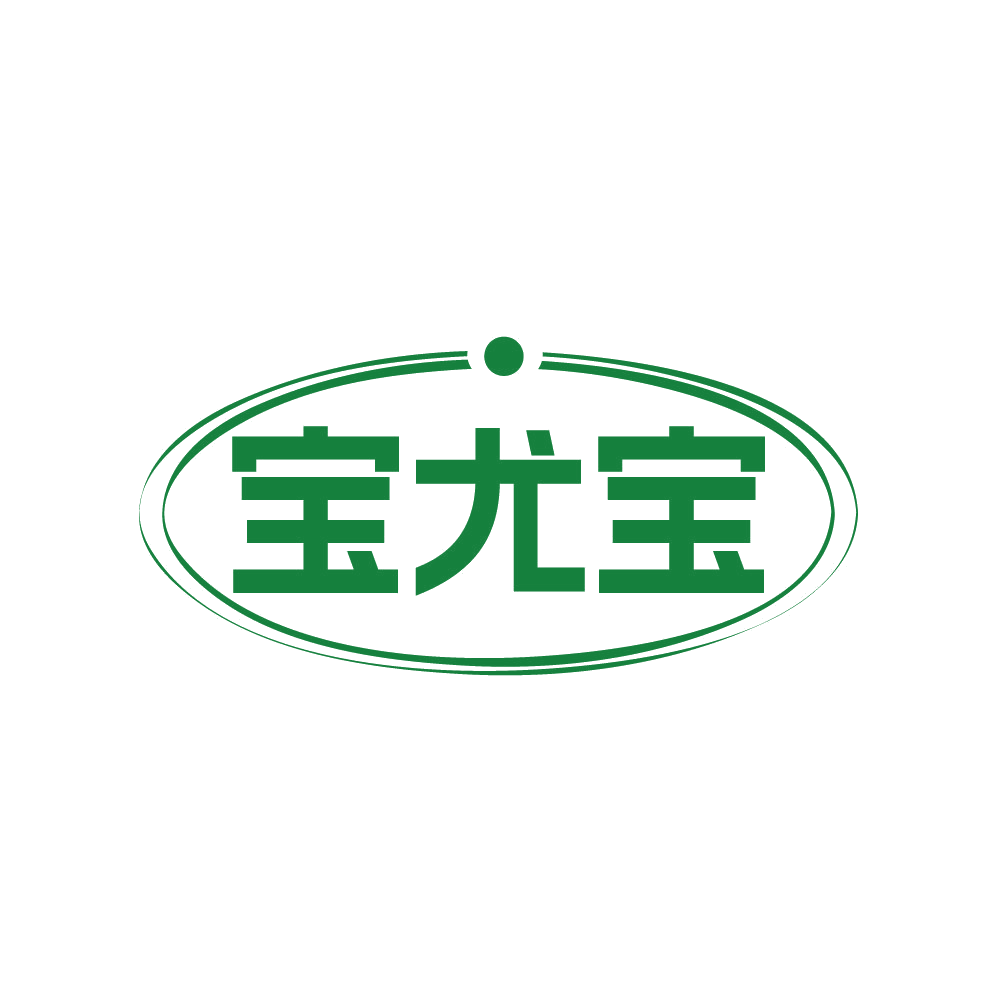 宝尤宝 第14类珠宝钟表 注册号87019235商标图样