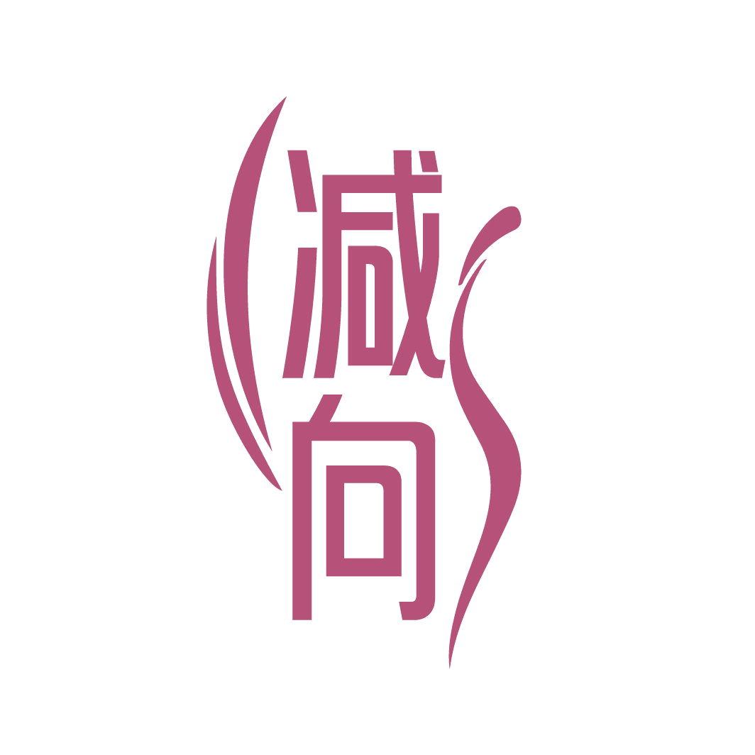 减向 第32类啤酒饮料 注册号87020070商标图样