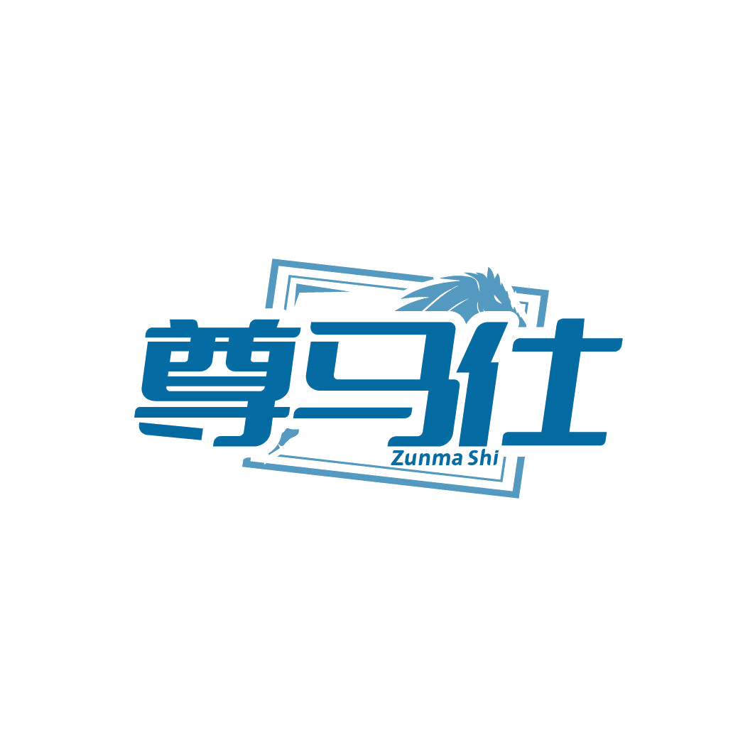 尊马仕 第3类日化用品 注册号87038503商标图样