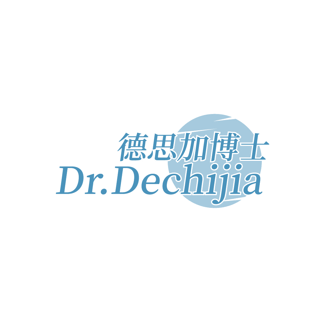 德思加博士 DR DECHIJIA 第35类广告销售 注册号87047121商标图样