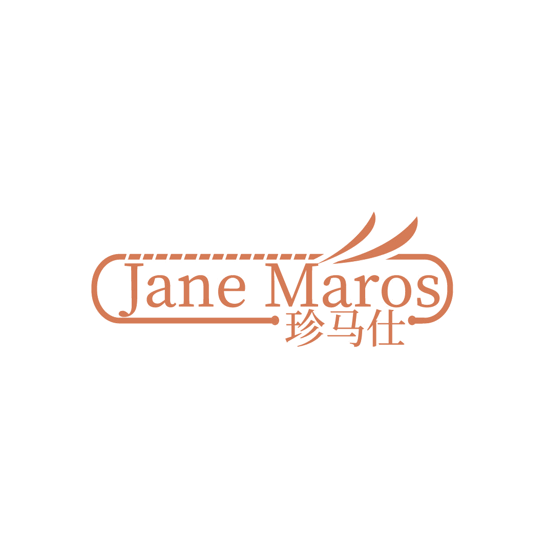 珍马仕 JANE MAROS 第3类日化用品 注册号87047266商标图样