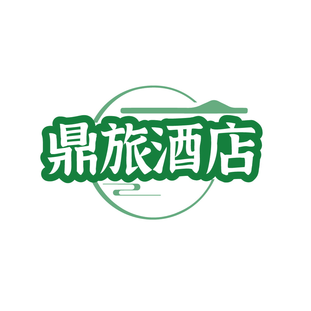鼎旅酒店 第43类餐饮住宿 注册号87077952商标图样