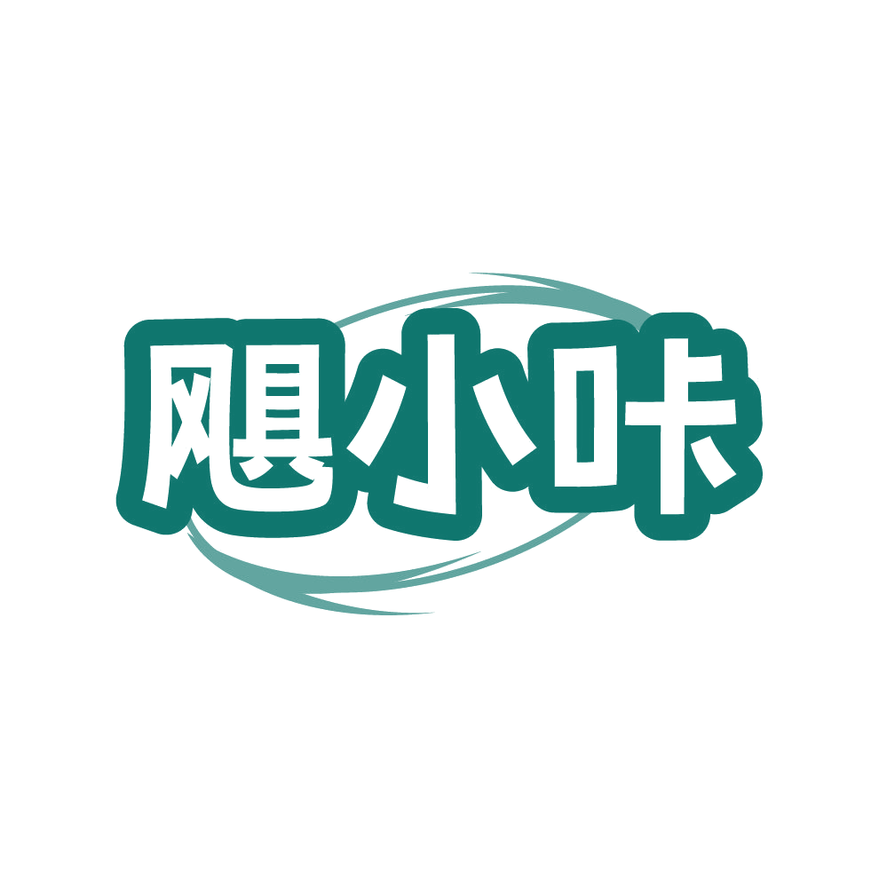 飓小咔 第29类食品罐头 注册号87078005商标图样