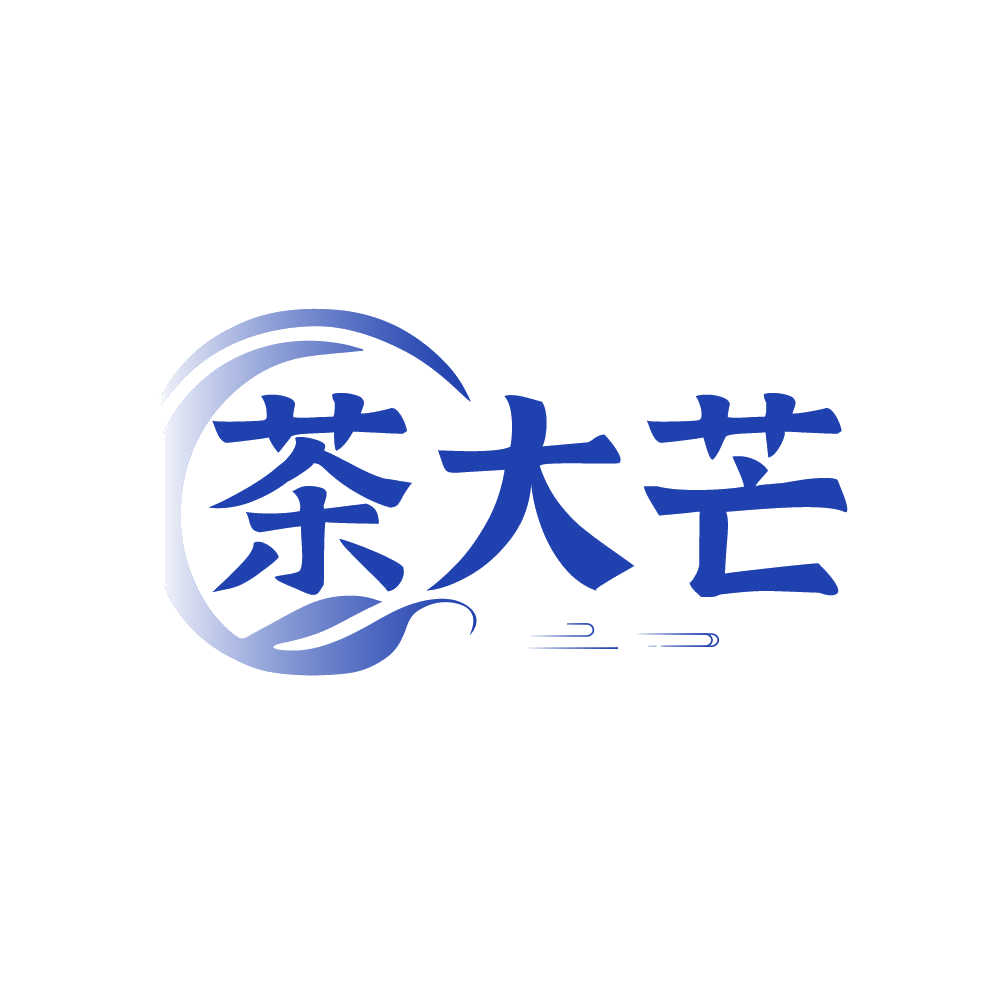 茶大芒 第43类餐饮住宿 注册号87079351商标图样