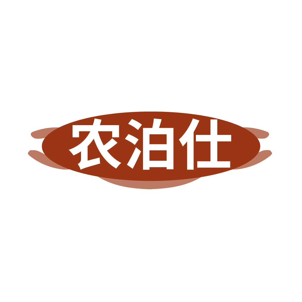 农泊仕 第30类小食配料 注册号87091365商标图样