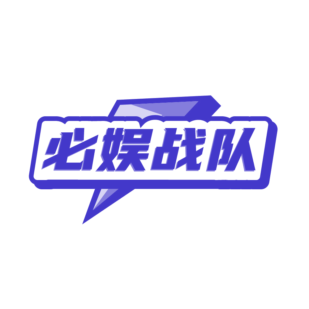 必娱战队 第41类教育娱乐 注册号87095511商标图样