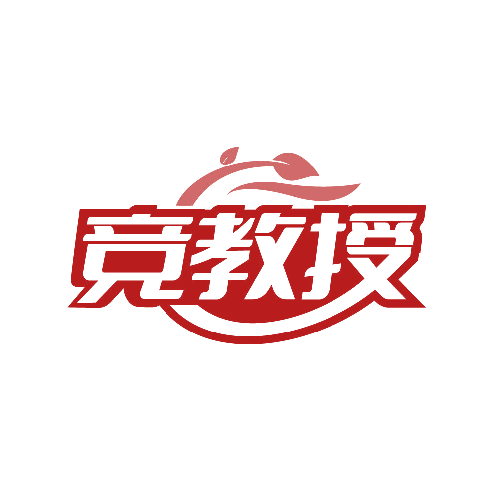 竞教授 第3类日化用品 注册号87102279商标图样