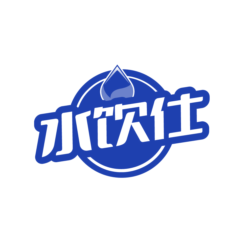 水饮仕 第35类广告销售 注册号87103548商标图样
