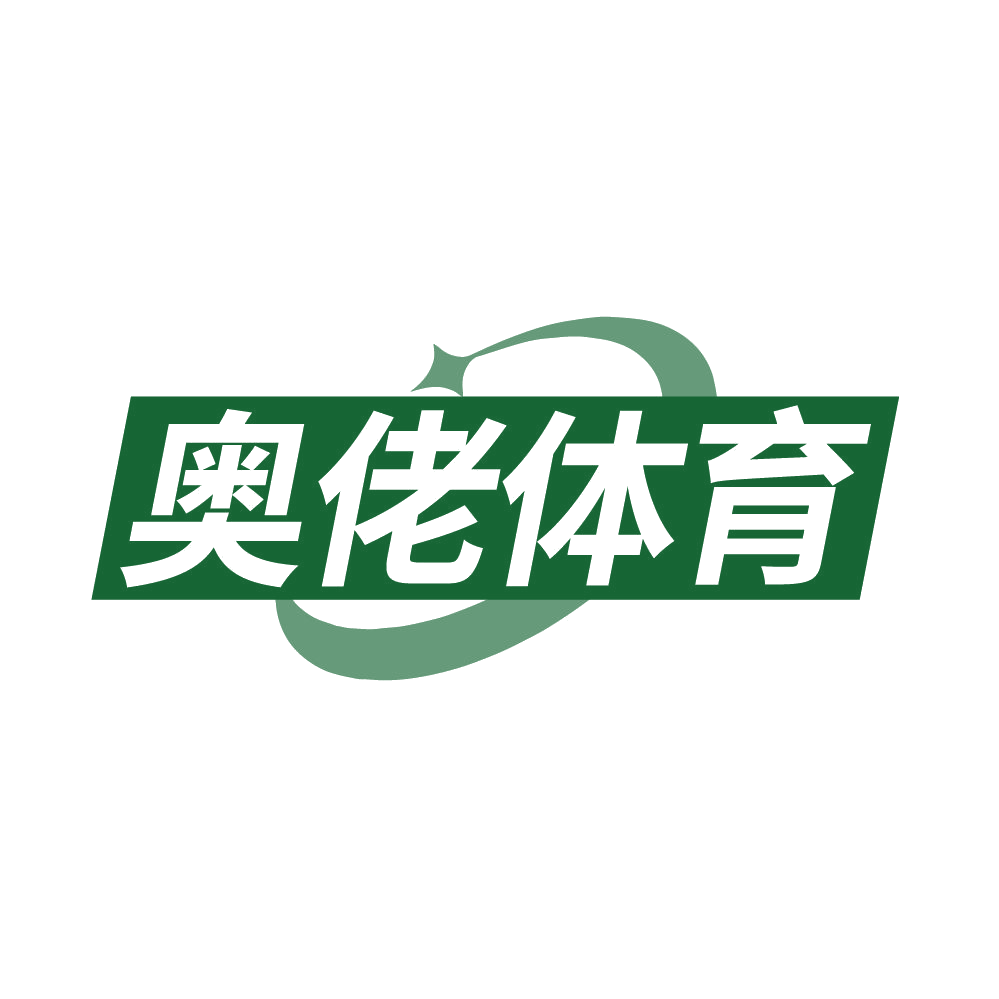 奥佬体育 第28类健身器材 注册号87104636商标图样