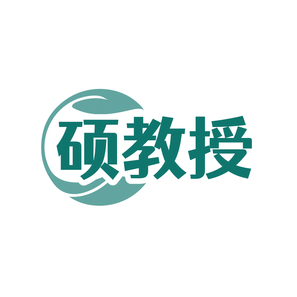 硕教授 第1类化学原料 注册号87105897商标图样