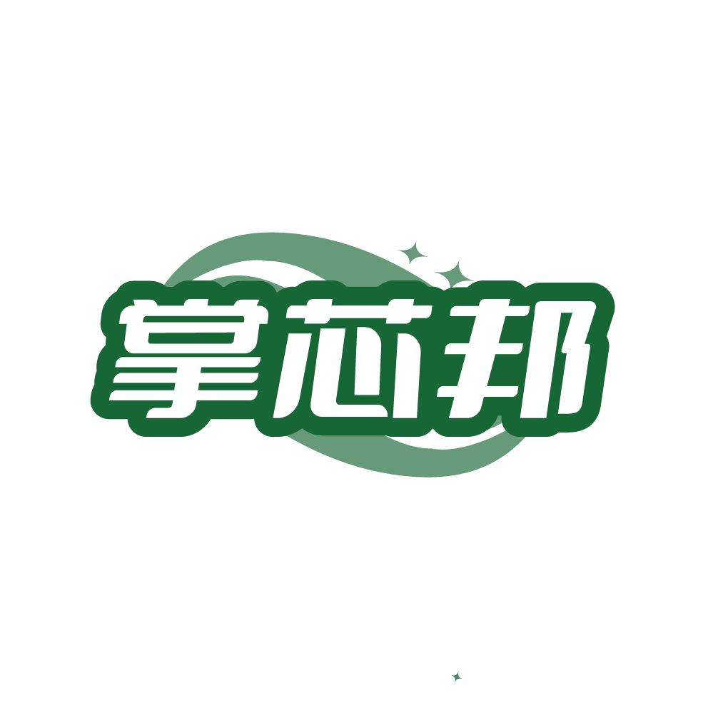 掌芯邦 第35类广告销售 注册号87108485商标图样