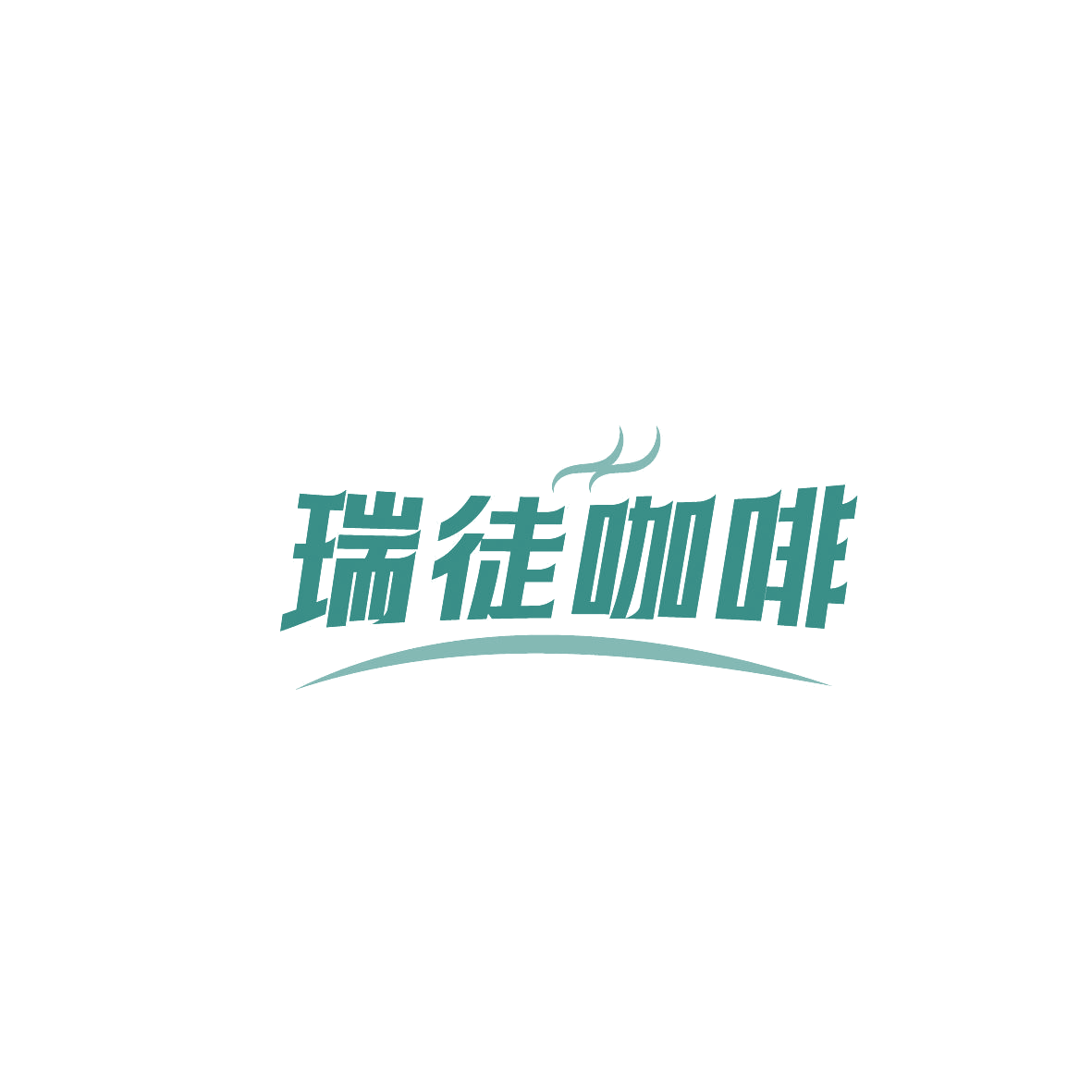 瑞徒咖啡 第43类餐饮住宿 注册号87134003商标图样