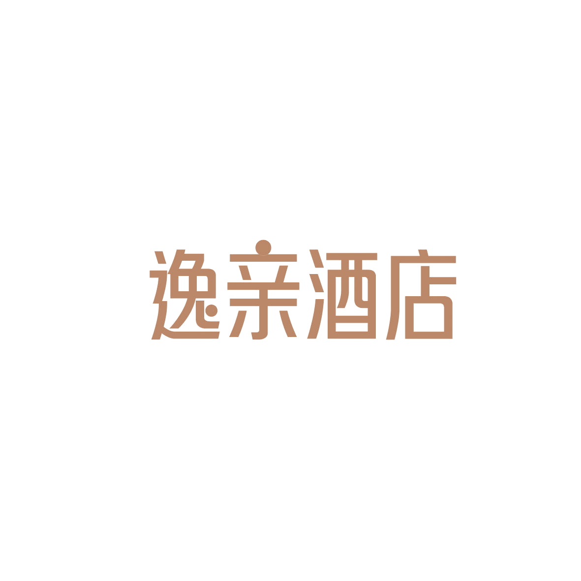 逸亲酒店 第43类餐饮住宿 注册号87134055商标图样