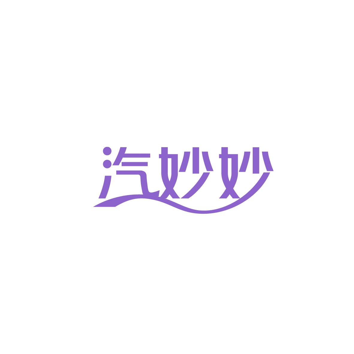 汽妙妙 第37类建筑修理 注册号87134070商标图样
