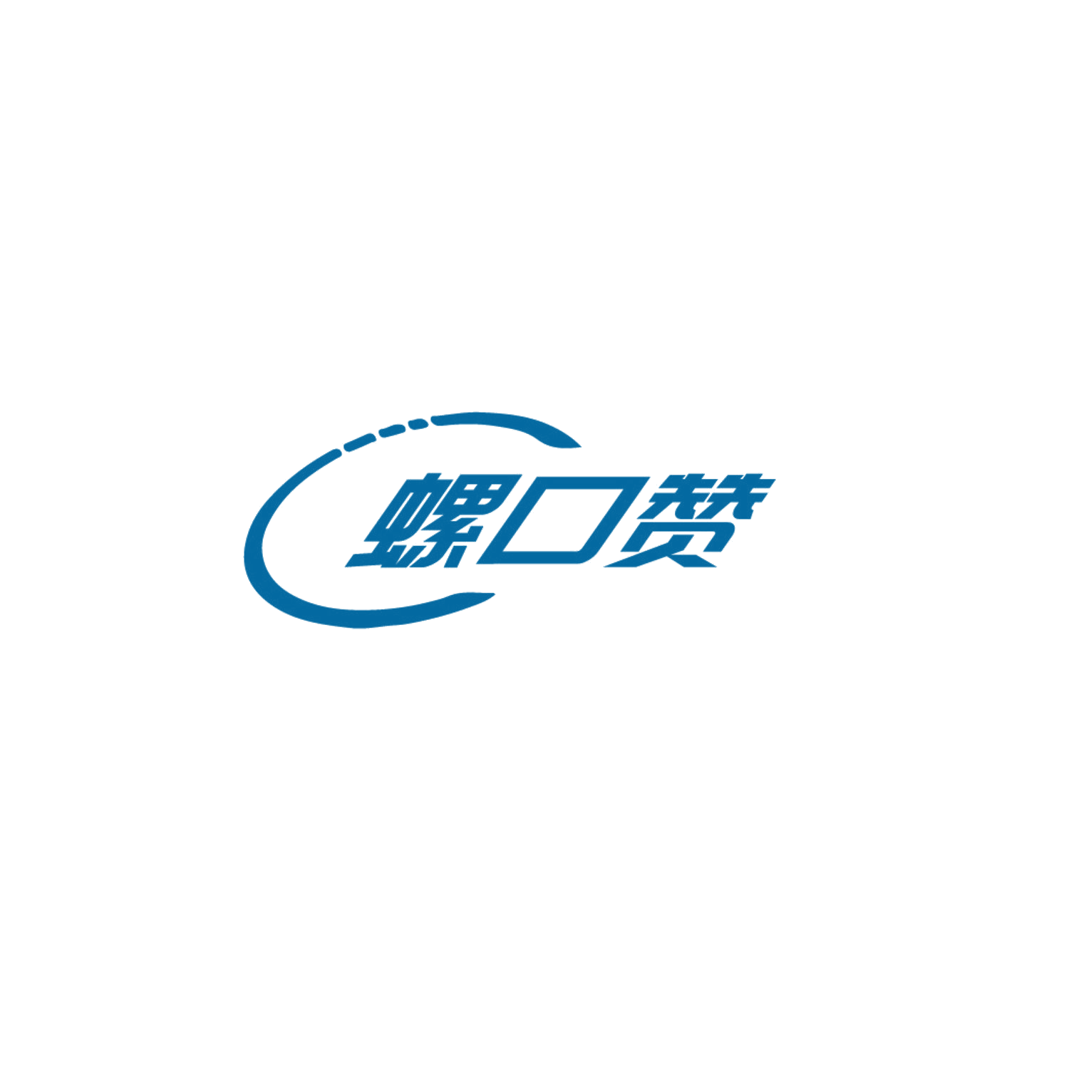 螺口赞 第30类小食配料 注册号87139912商标图样
