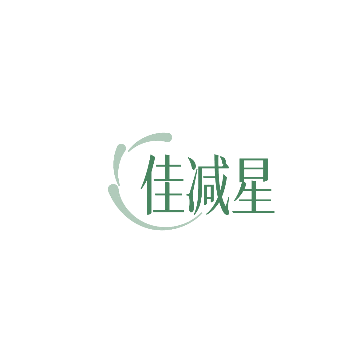 佳减星 第32类啤酒饮料 注册号87145906商标图样