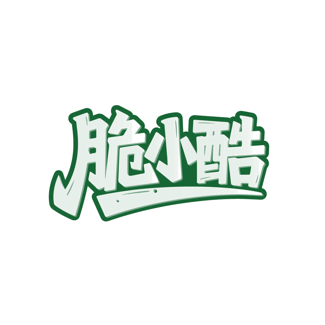 脆小酷 第29类食品罐头 注册号87165570商标图样