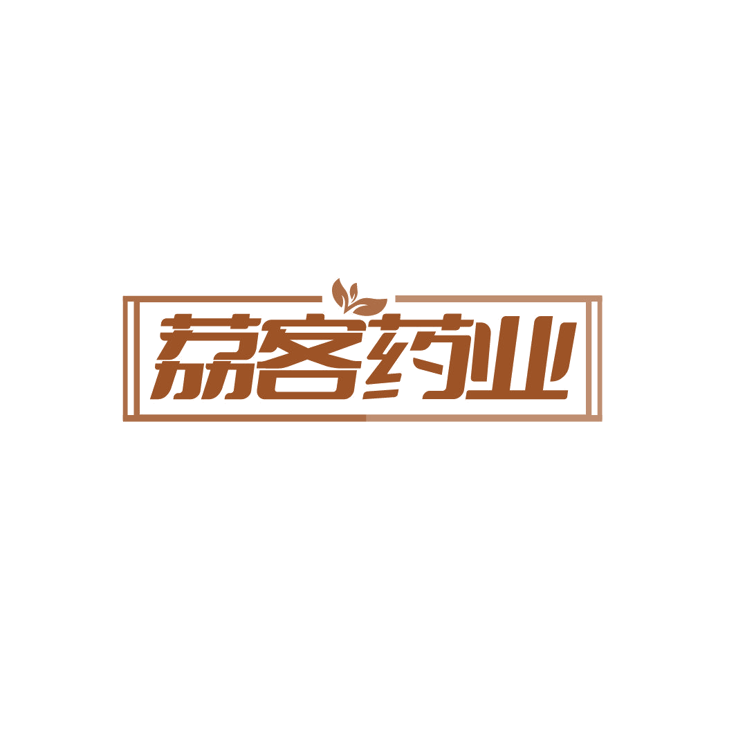 荔客药业 第5类医药 注册号87174416商标图样